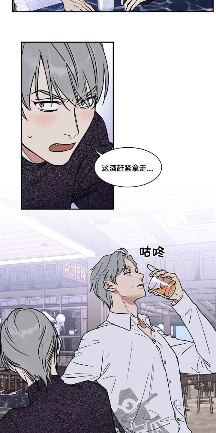 第114章：父爱2