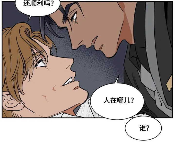 第119章：找茬9