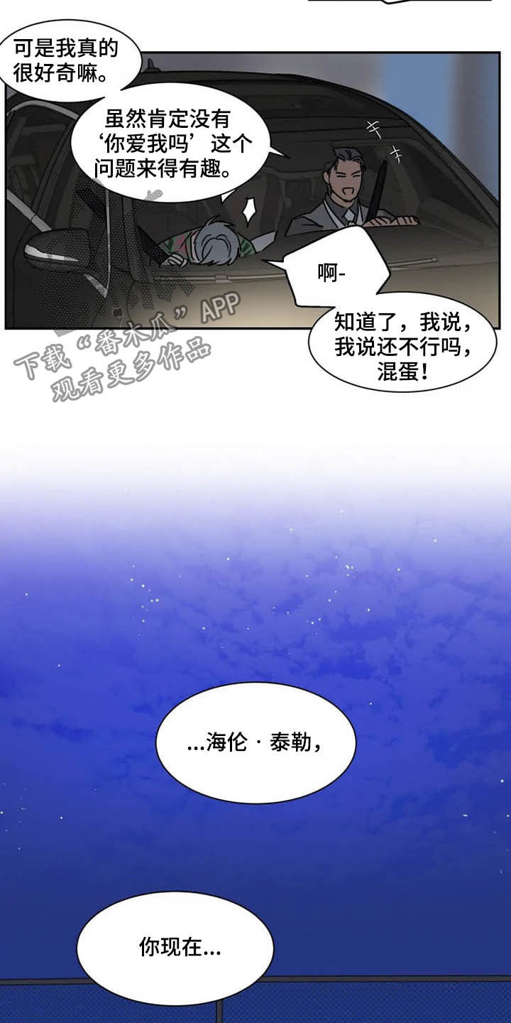 第96章：为时尚早7