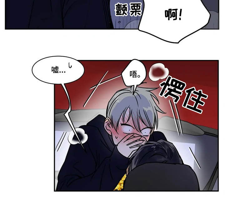 第105章：公共场所8