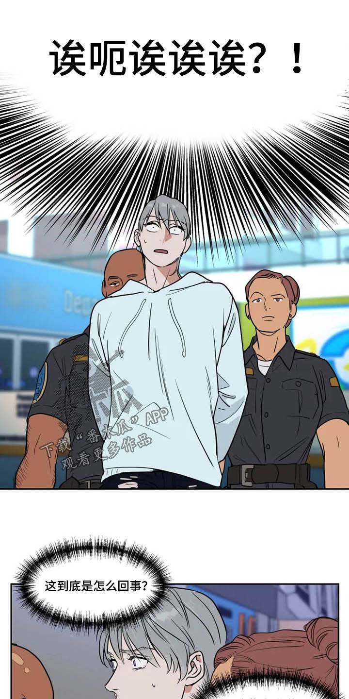 第123章：被抓10