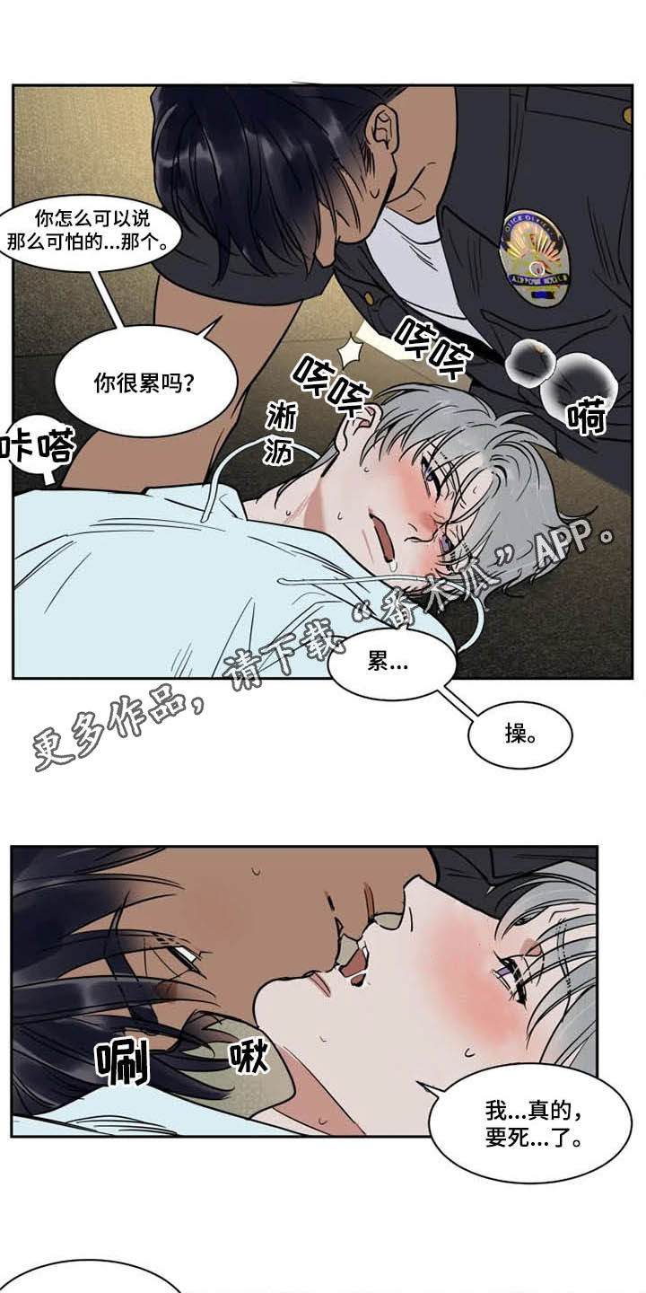 第131章：服务生0