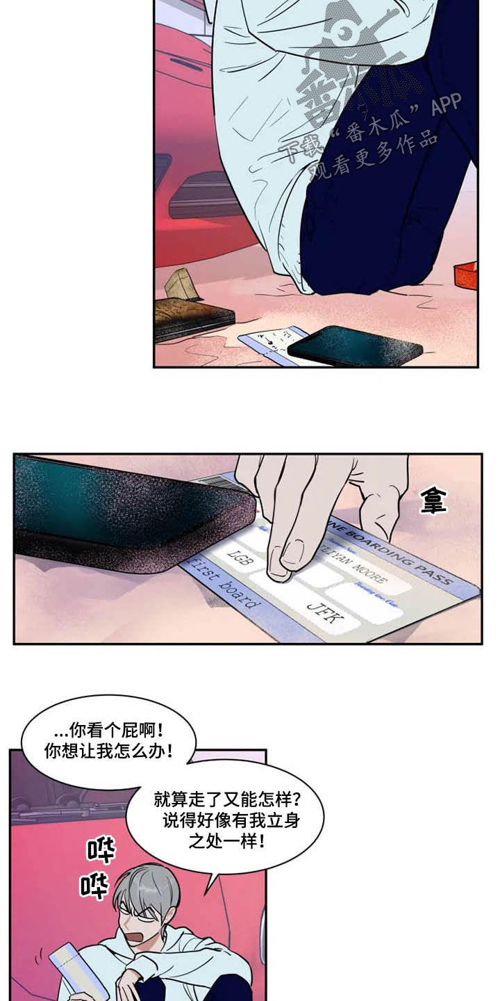 第121章：茫然6