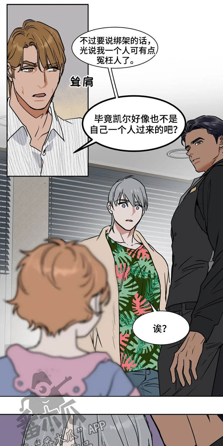 第93章：学枪10
