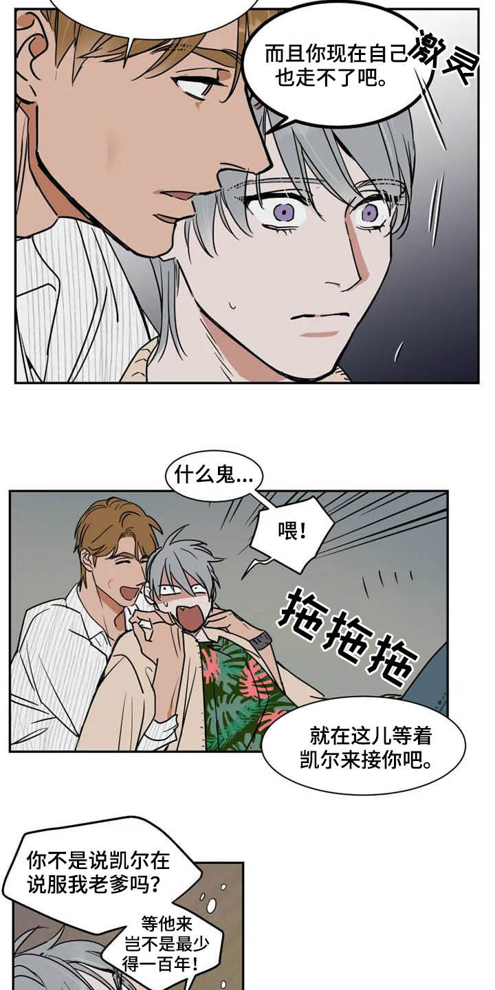 第92章：不能动9