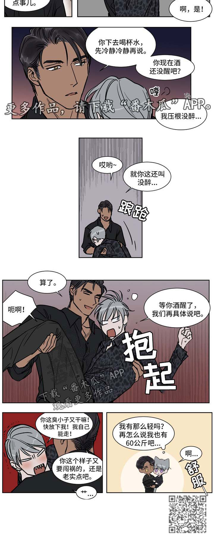 第44章：闭嘴5