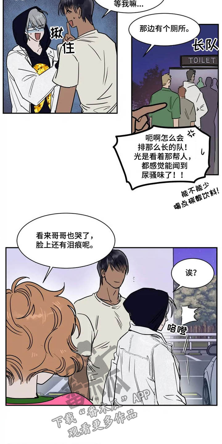 第106章：太感动了11