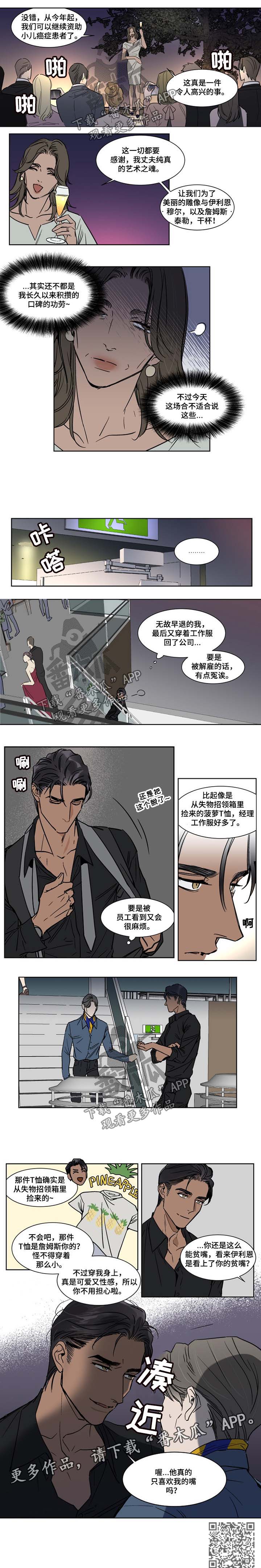 第42章：拍卖2