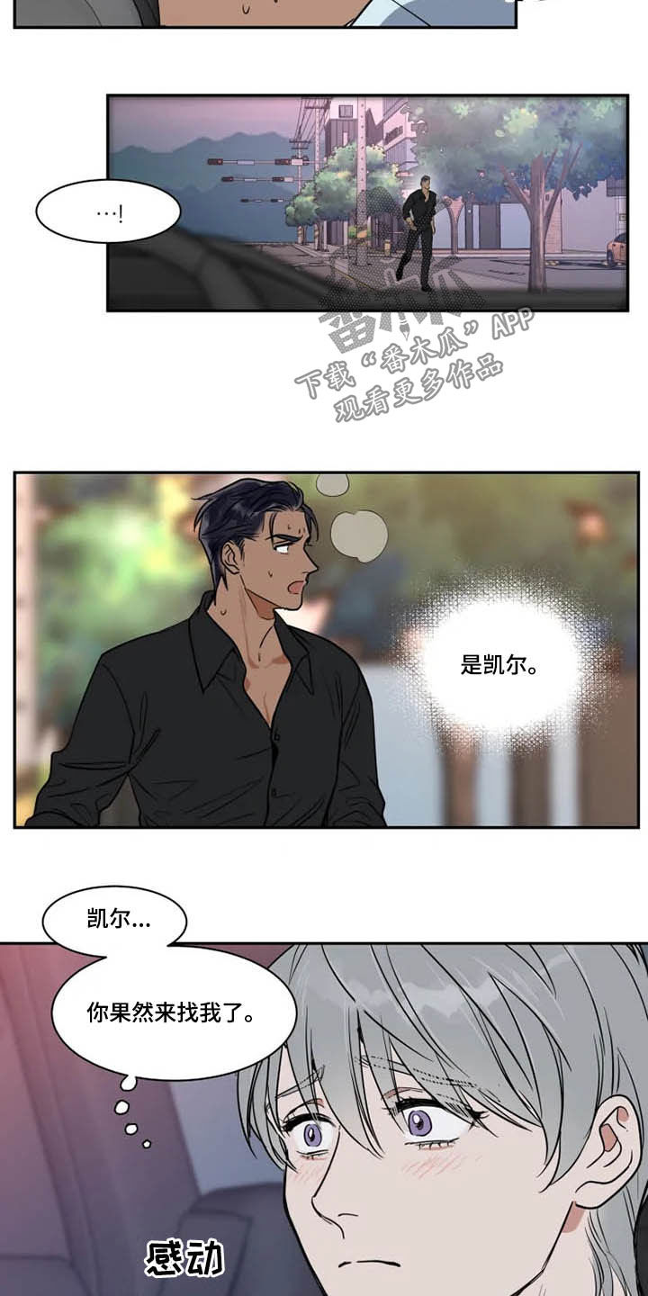 第122章：溜走7