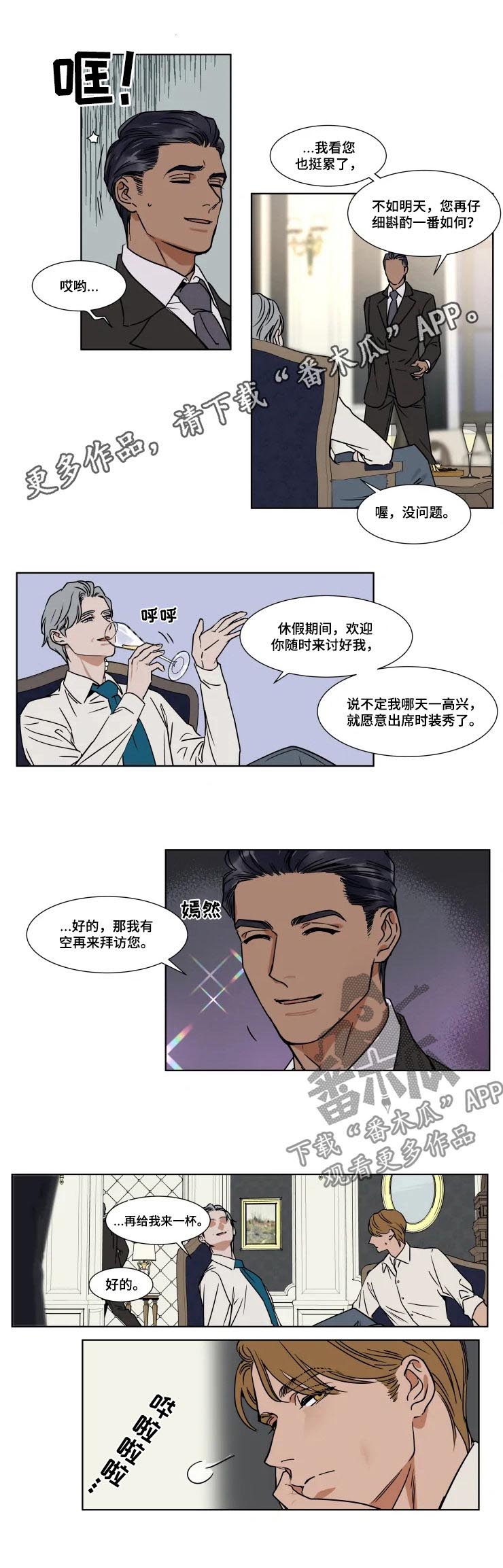 第76章：哄哄我吧0