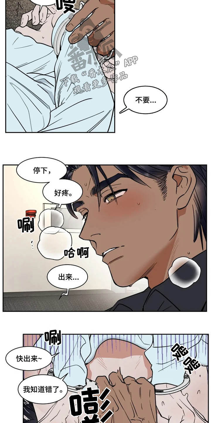 第129章：不跑了10