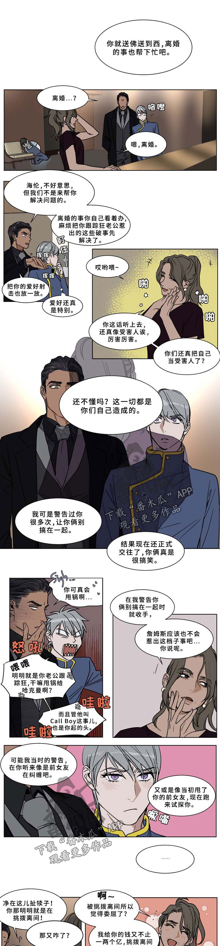 第54章：补偿金0