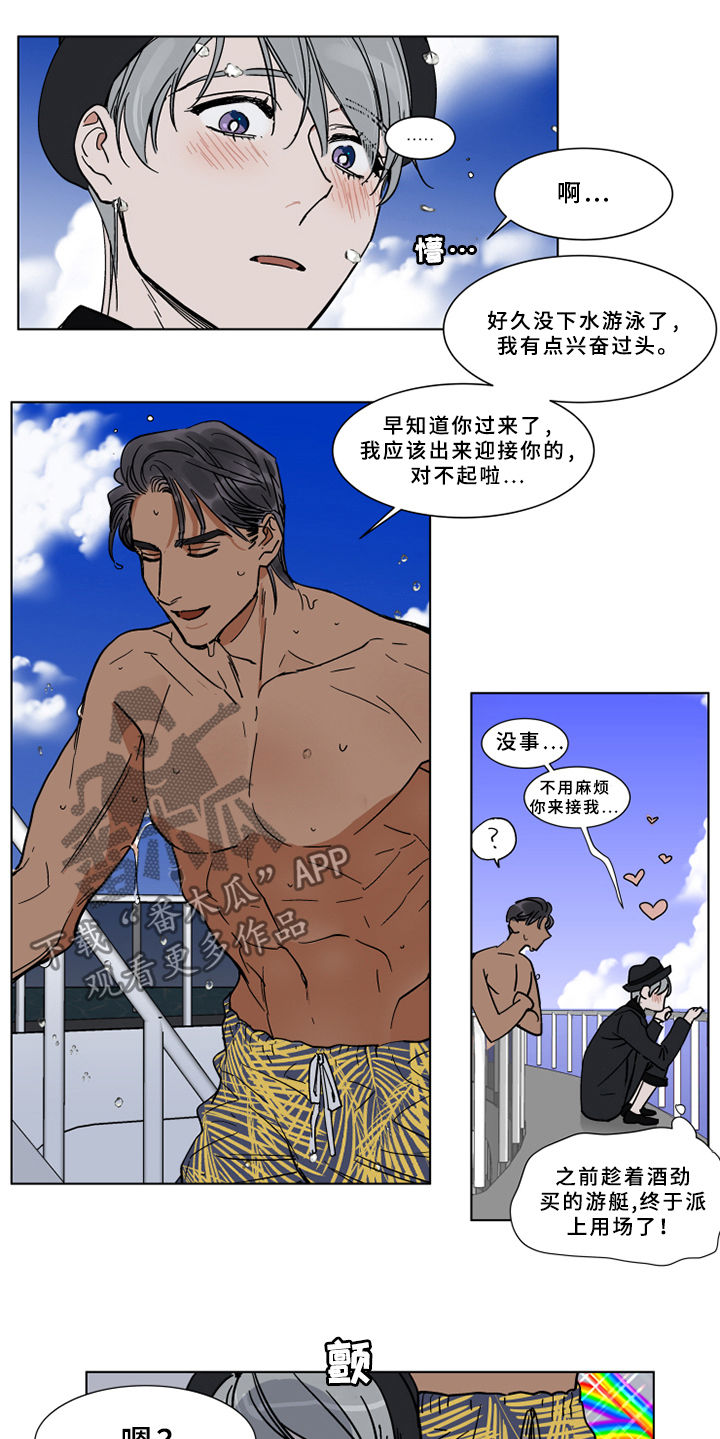 第65章：听不懂人话吗4