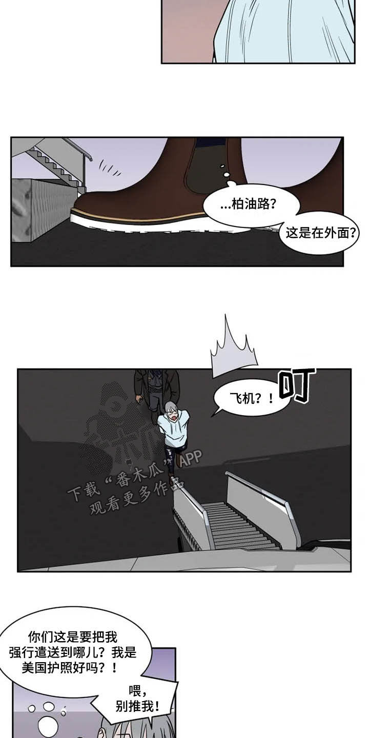 第124章：我爱你6