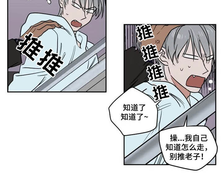 第124章：我爱你7