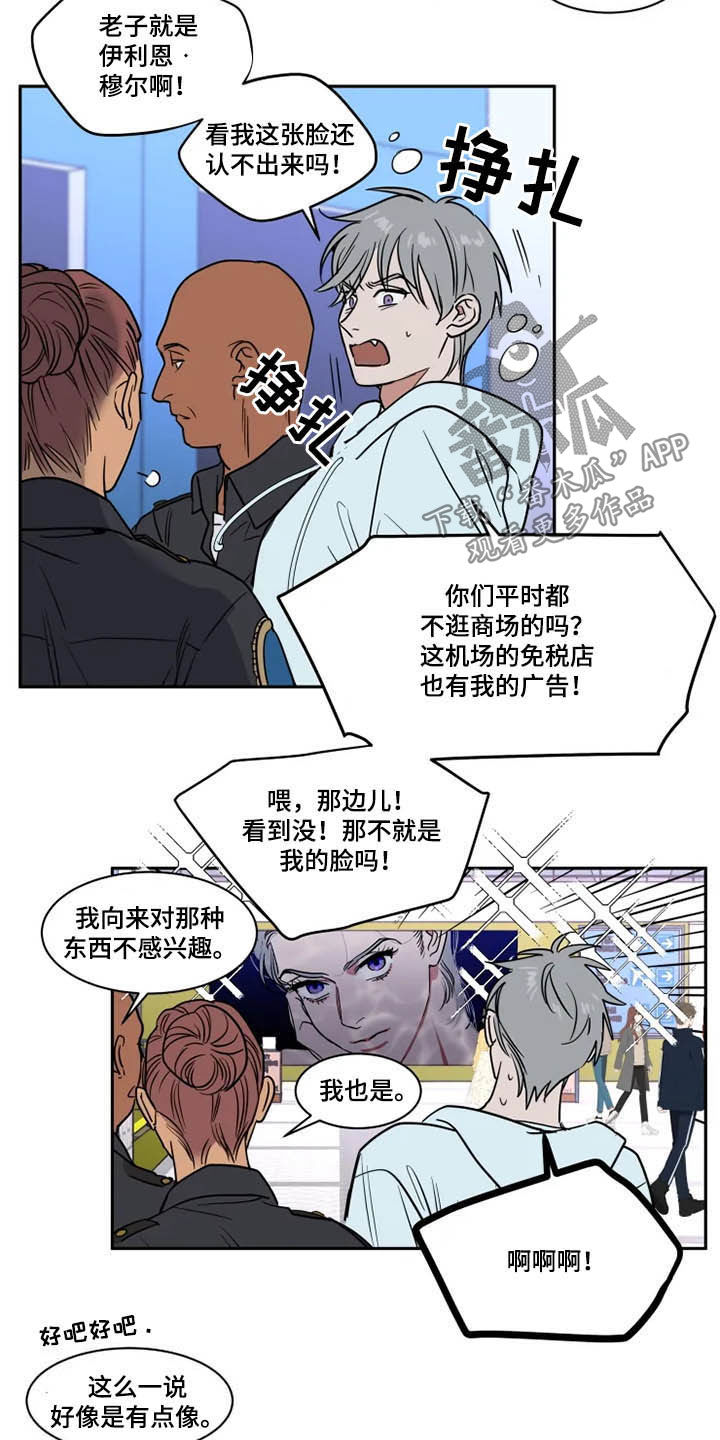 第123章：被抓12