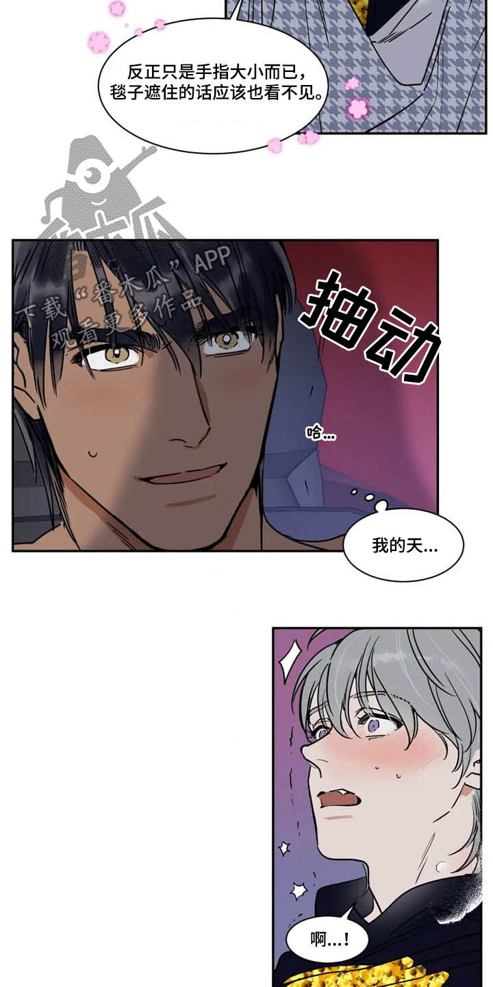 第105章：公共场所3