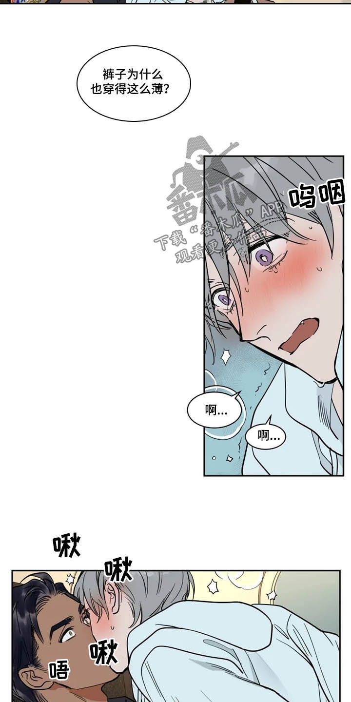 第128章：害怕2