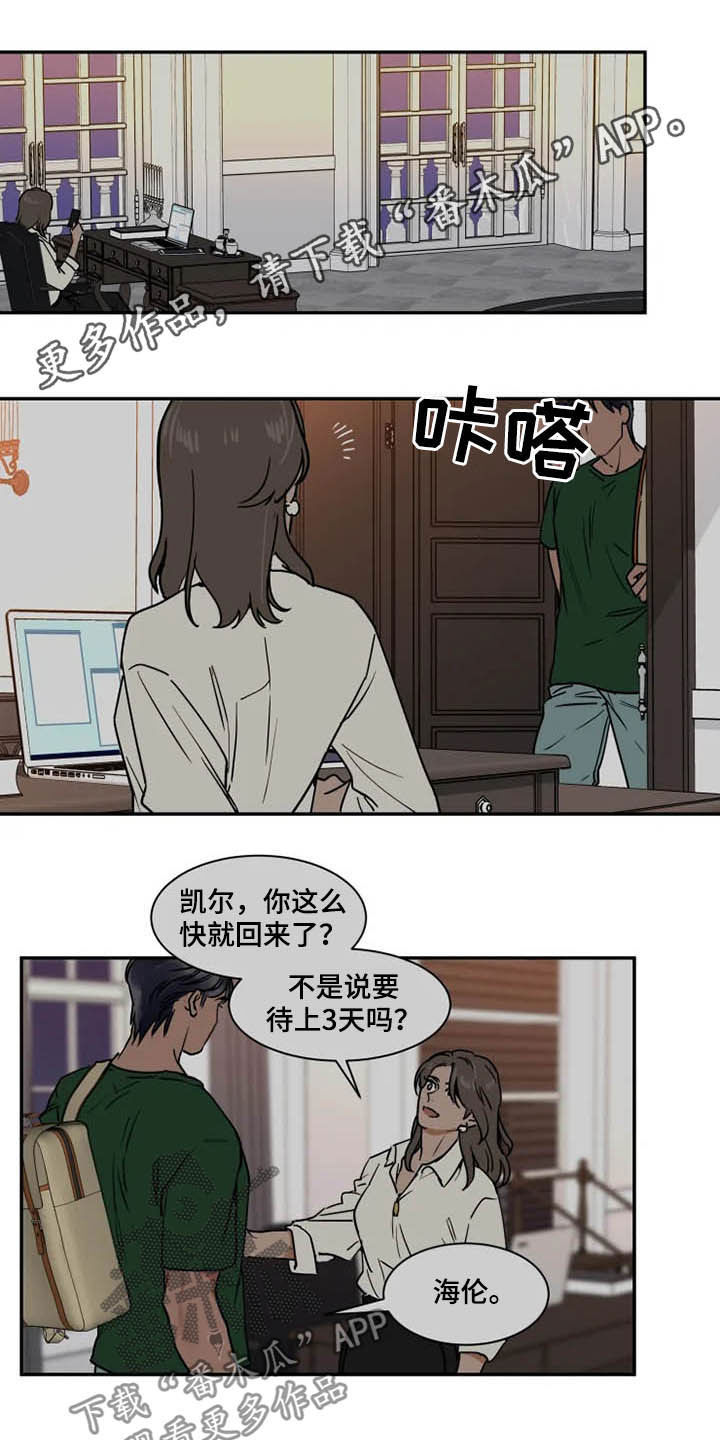 第99章：没必要解释0