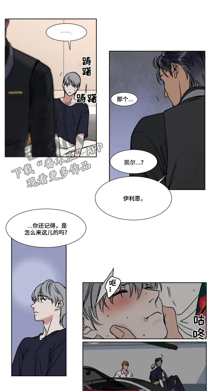 第80章：治病8