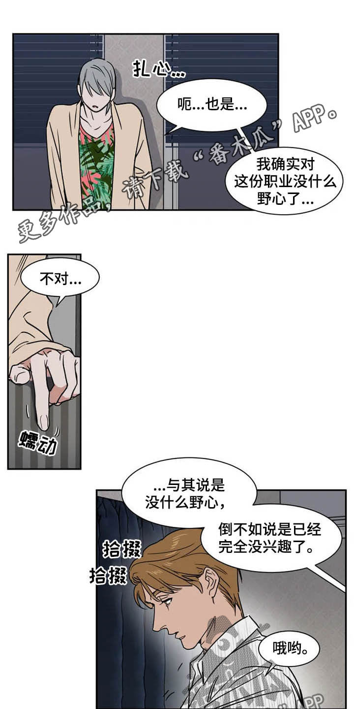 第92章：不能动0