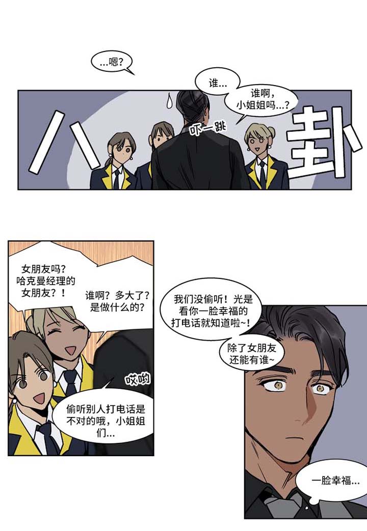 第37章：早退0