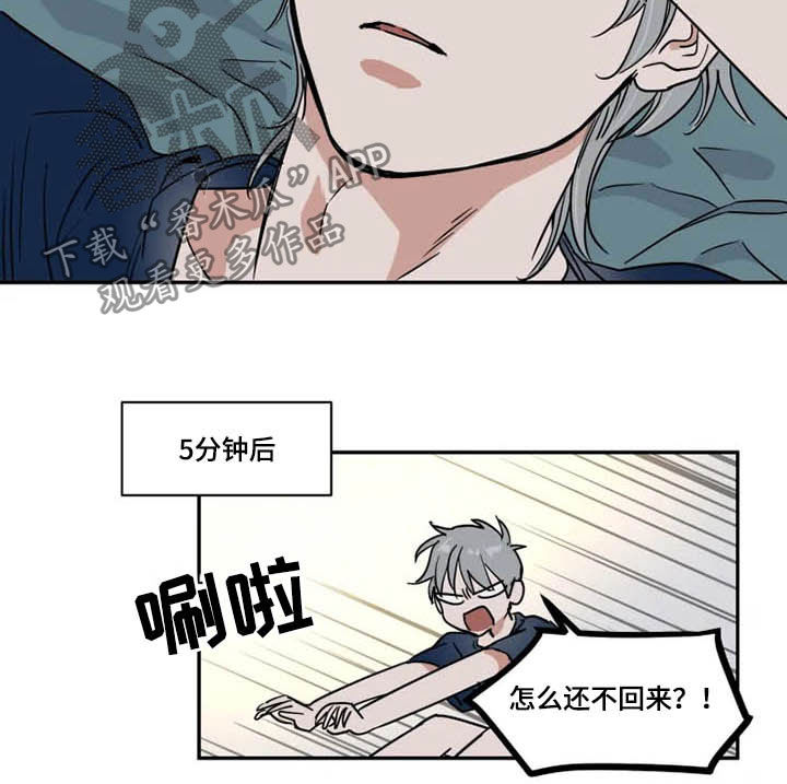 第109章：想喝酒9