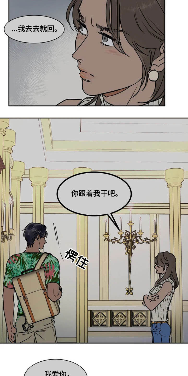 第98章：分道扬镳7