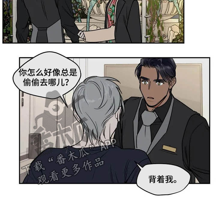 第120章：好好先生9