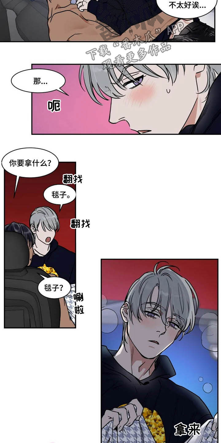 第105章：公共场所2