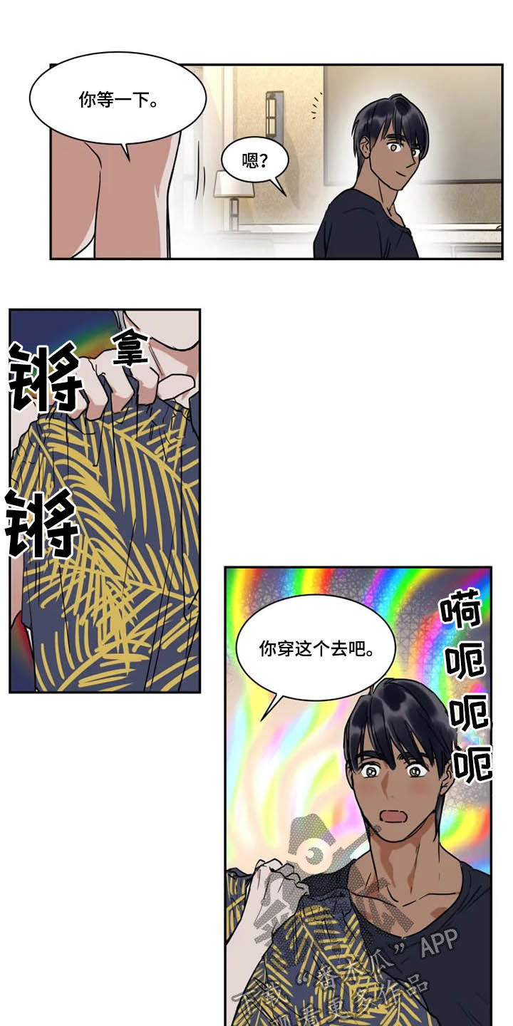 第109章：想喝酒5