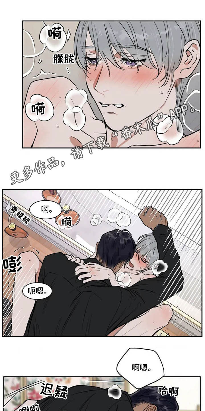 第118章：消失0