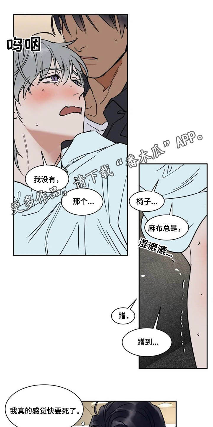 第130章：不能原谅0
