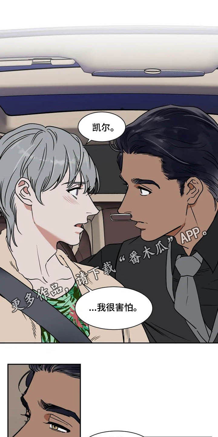 第96章：为时尚早0