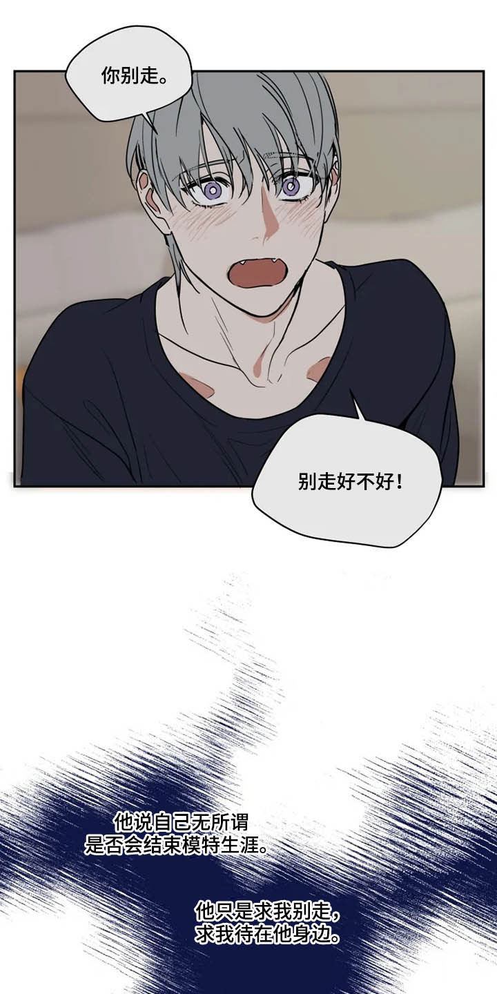 第120章：好好先生10