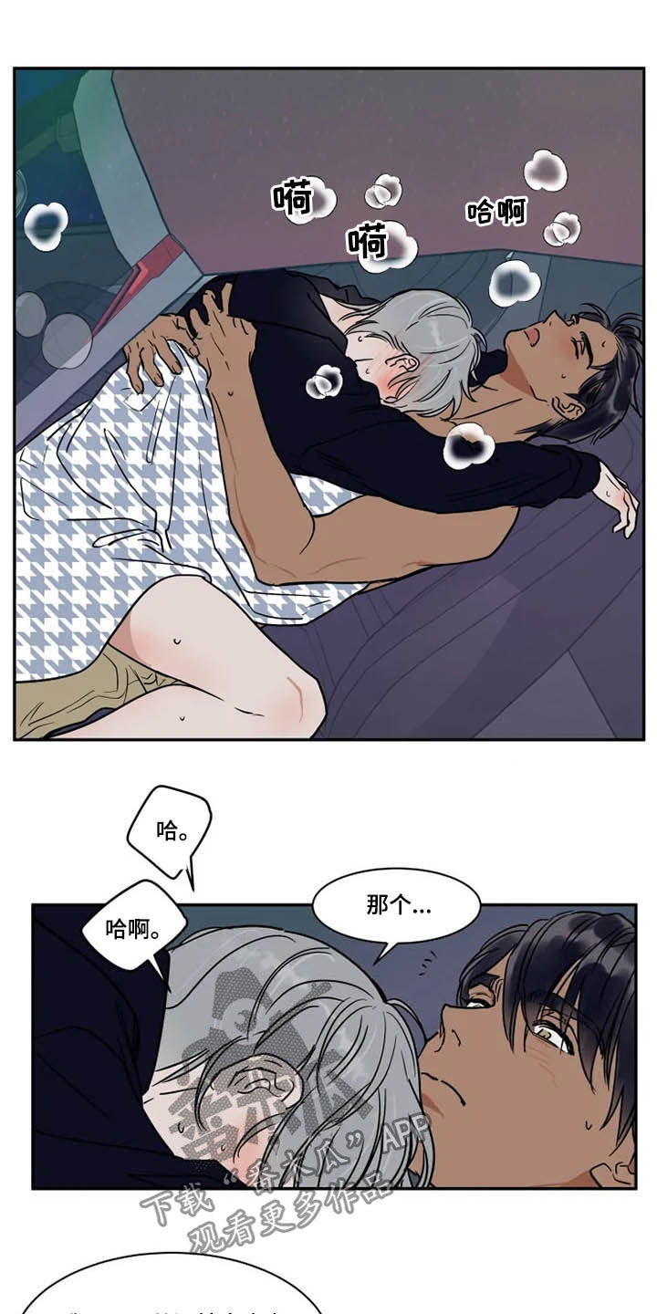 第106章：太感动了5