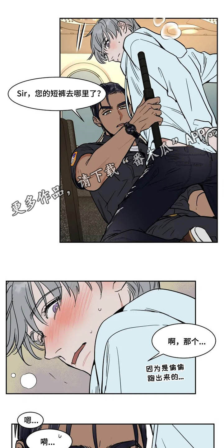 第128章：害怕0