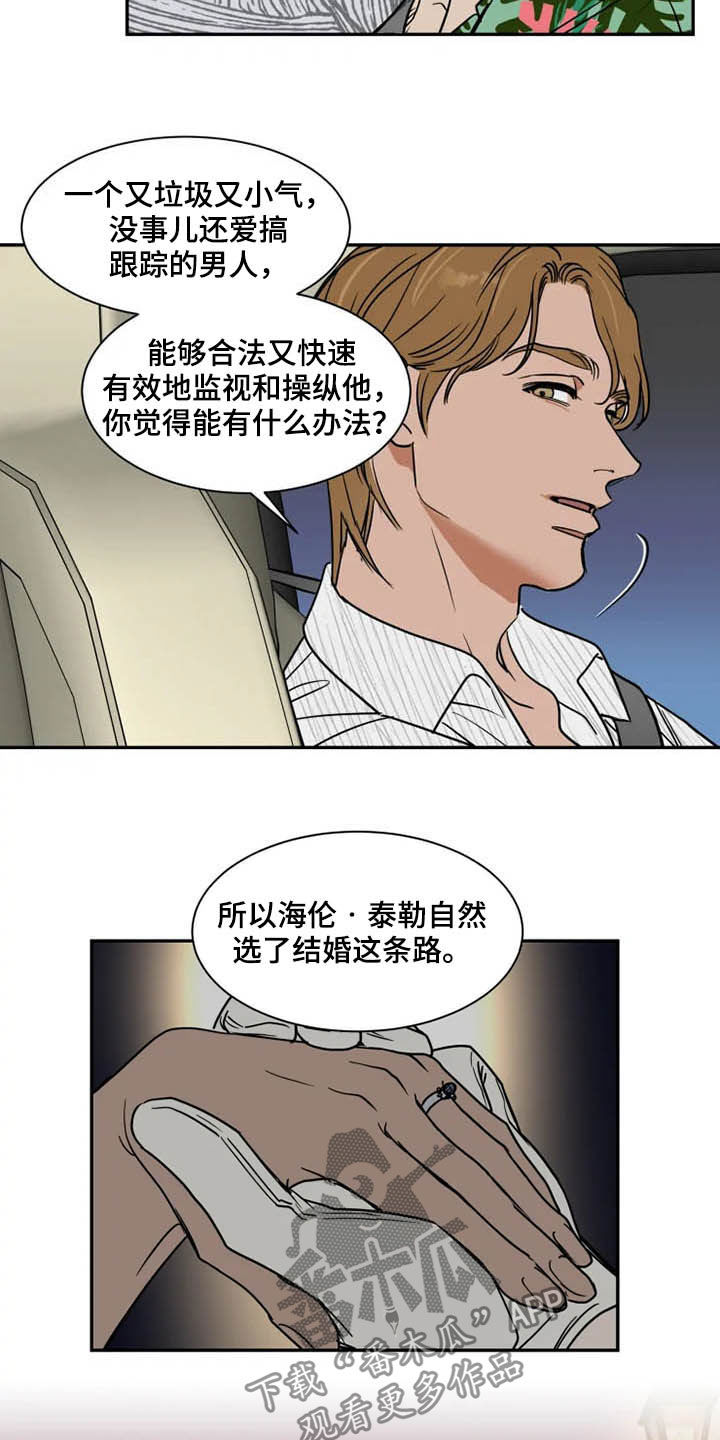 第88章：往事12
