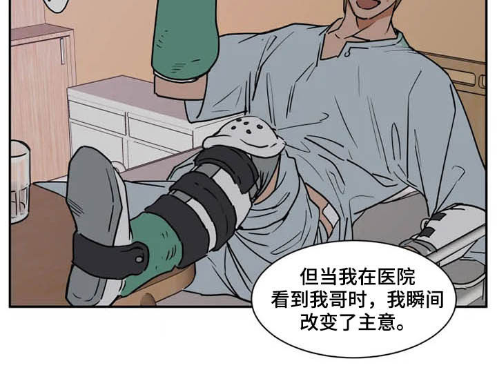 第98章：分道扬镳9