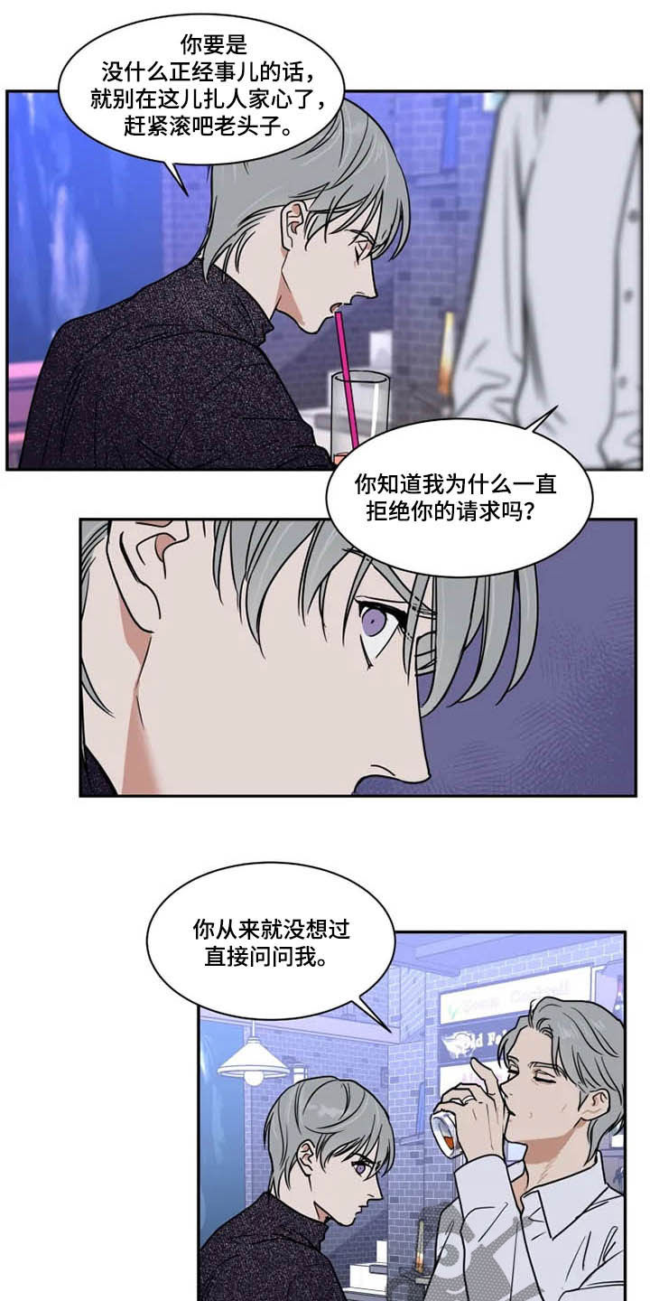 第114章：父爱5