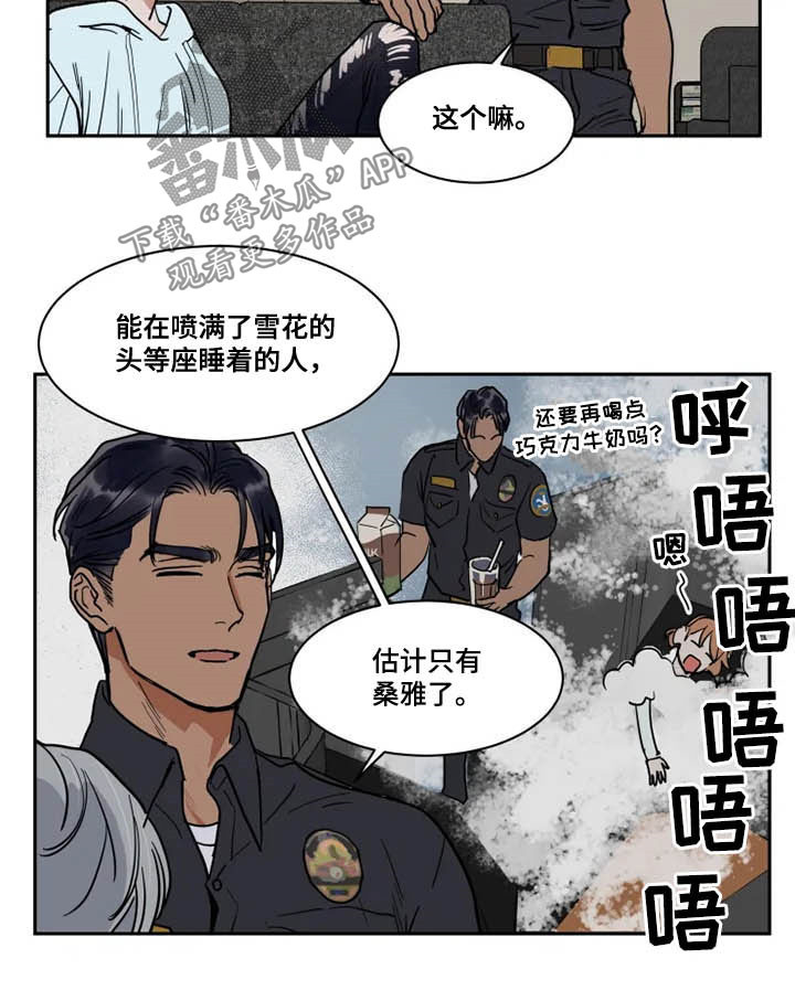 第127章：不该说4