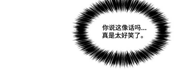 第104章：获胜的感觉8