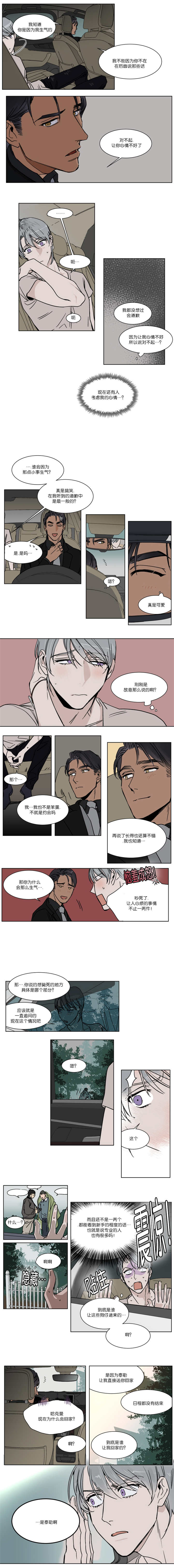 第32章：想到一个坏主意0