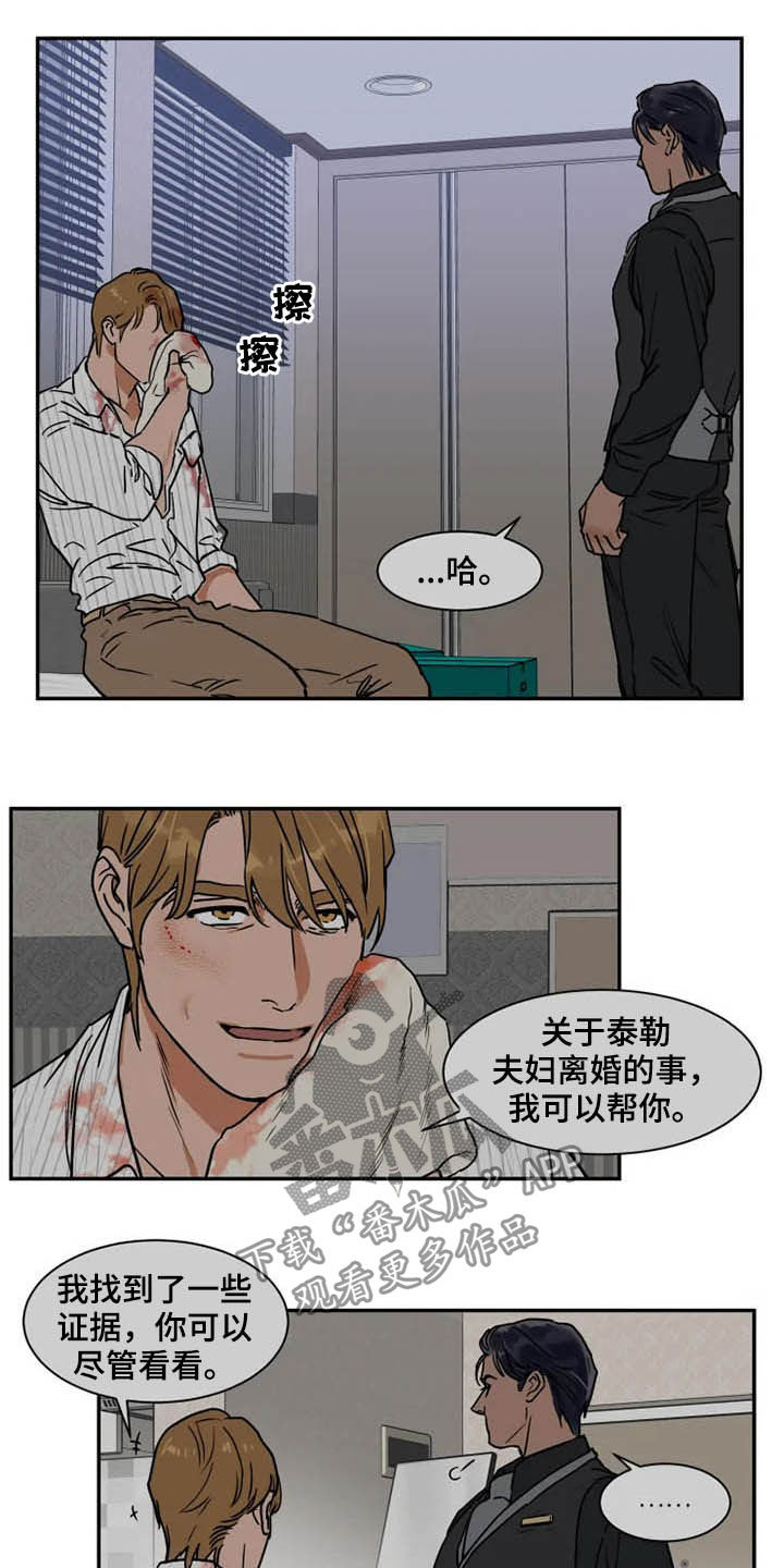 第95章：更有价值5