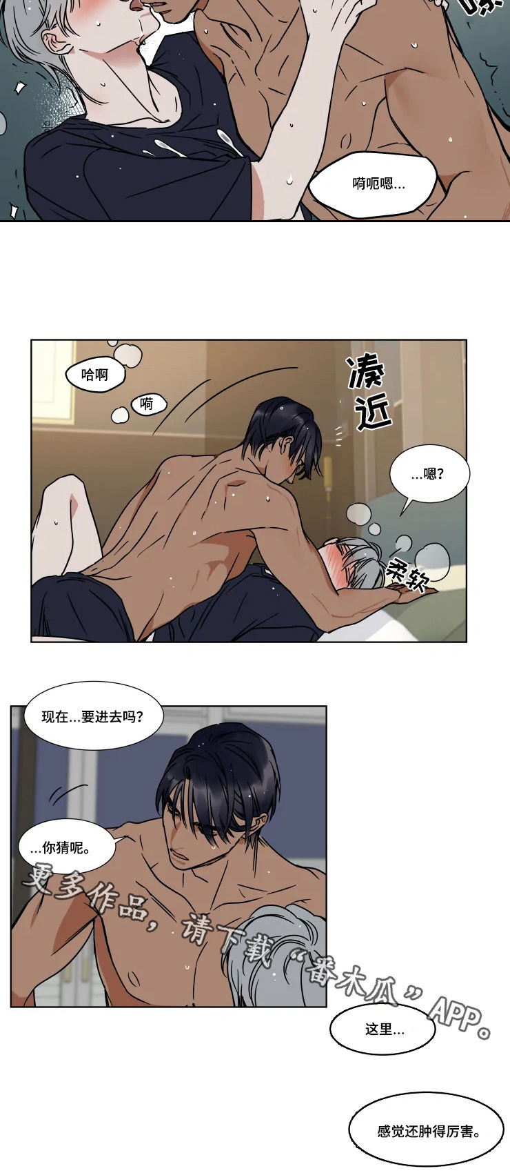 第77章：怎么还不哄我9