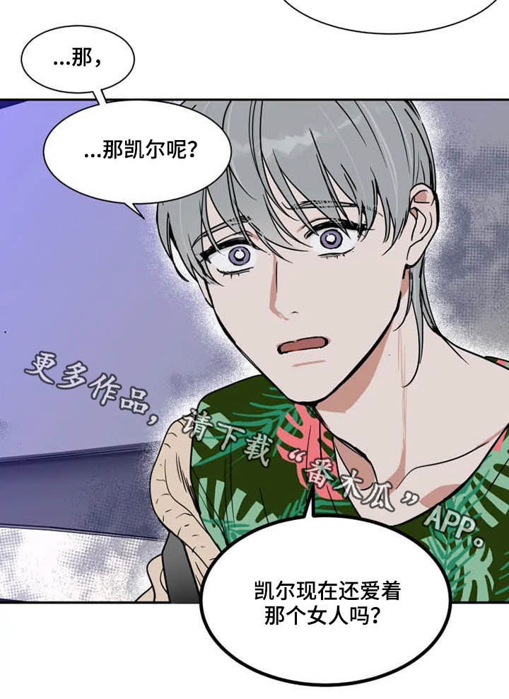 第88章：往事14