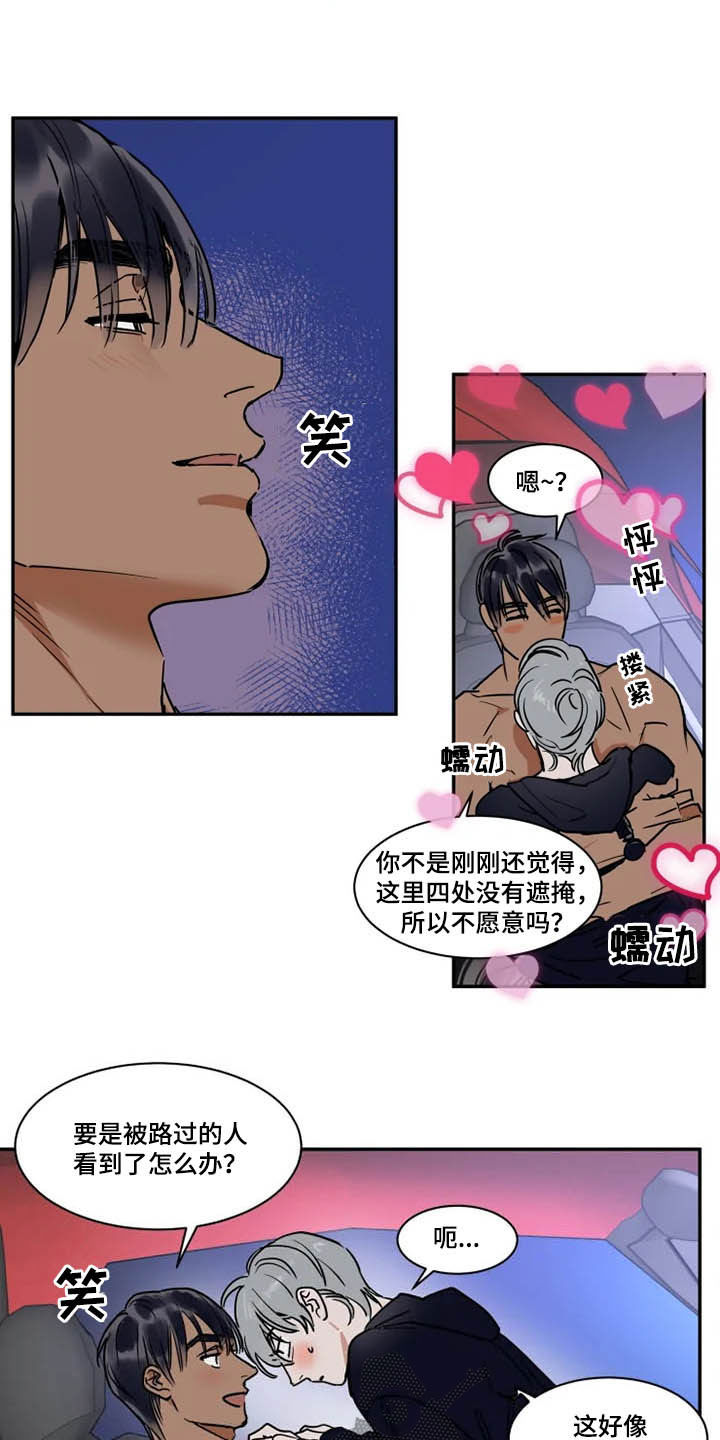 第105章：公共场所1