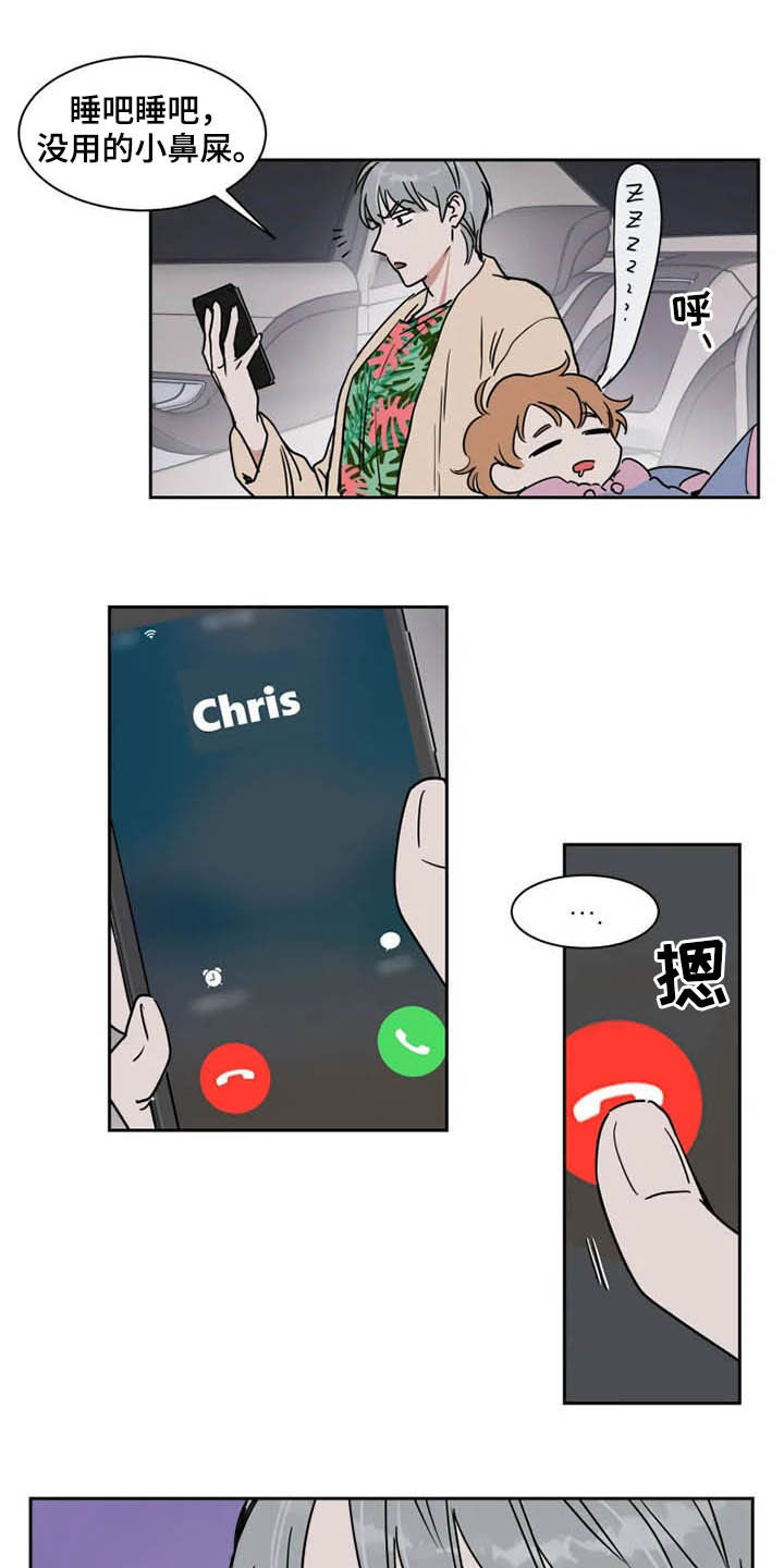 第94章：我很害怕8