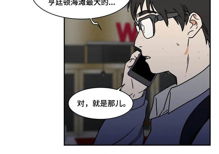 第108章：狂热粉丝9