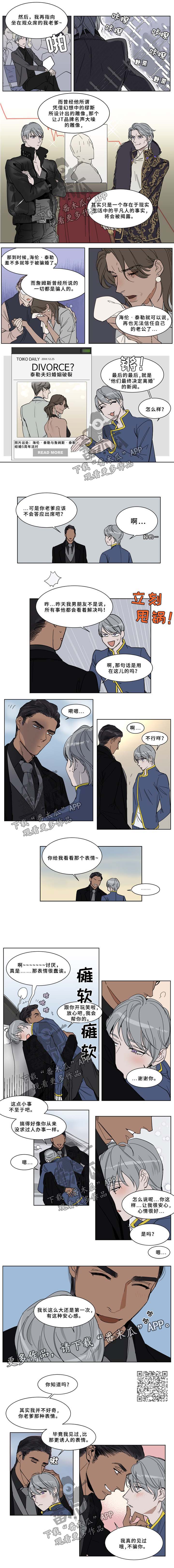 第57章：接下来的事0